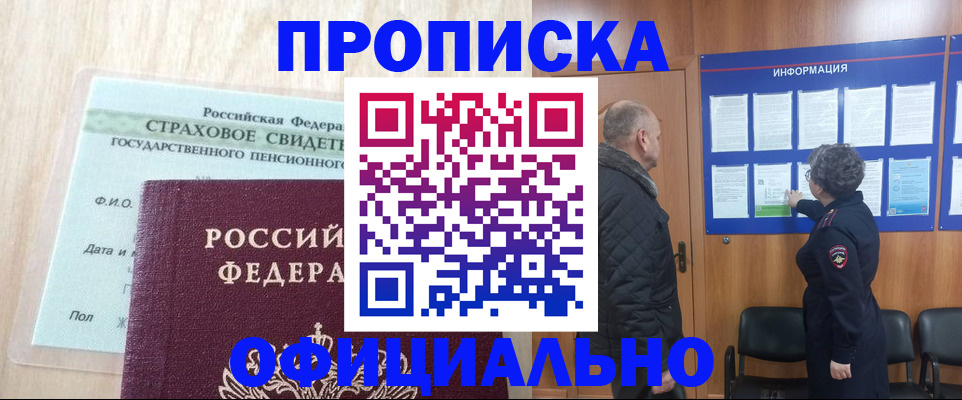 регистрация для школы в Рыбном