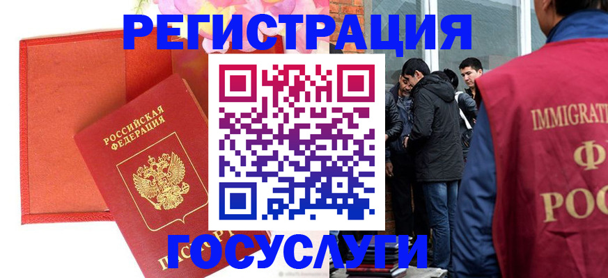 регистрация для школы в Рыбном